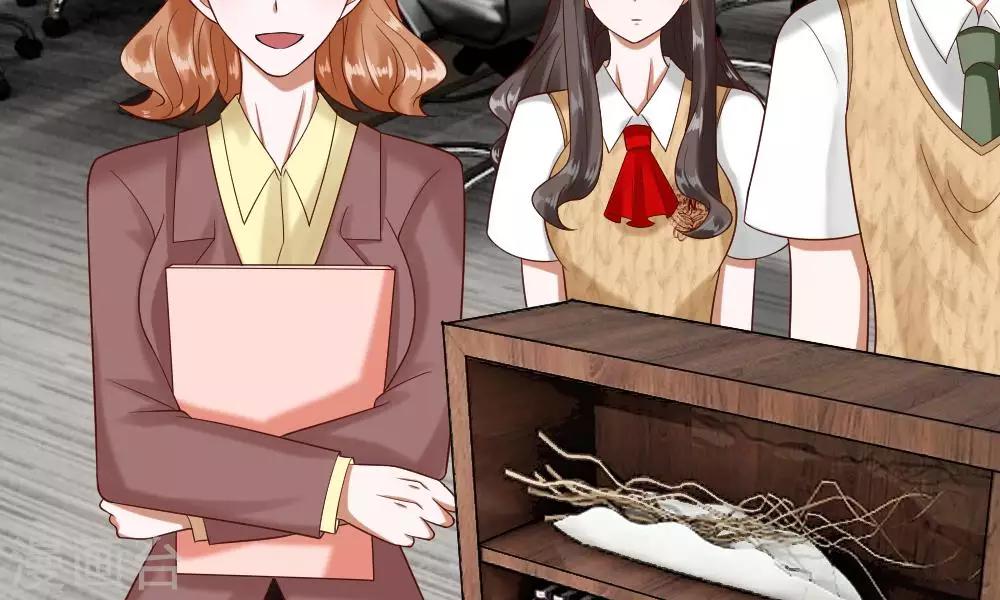 第45-46话 还想和慕少同班？(1/2)-第39话