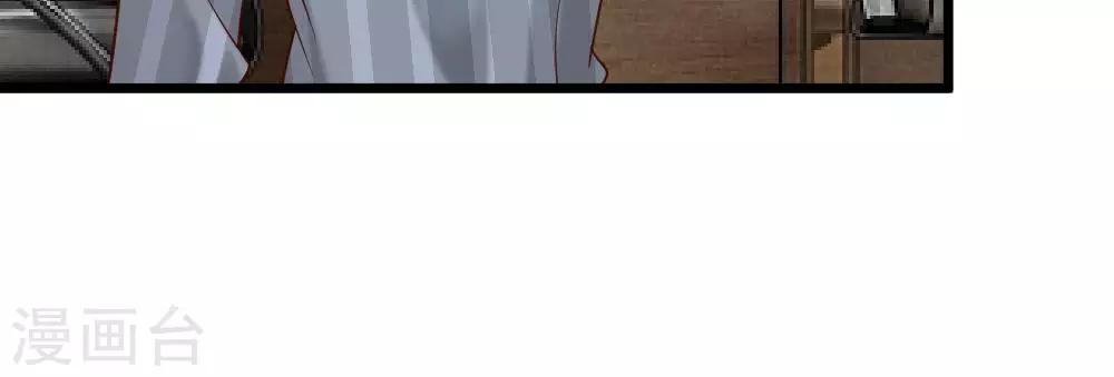 第45-46话 还想和慕少同班？(1/2)-第39话