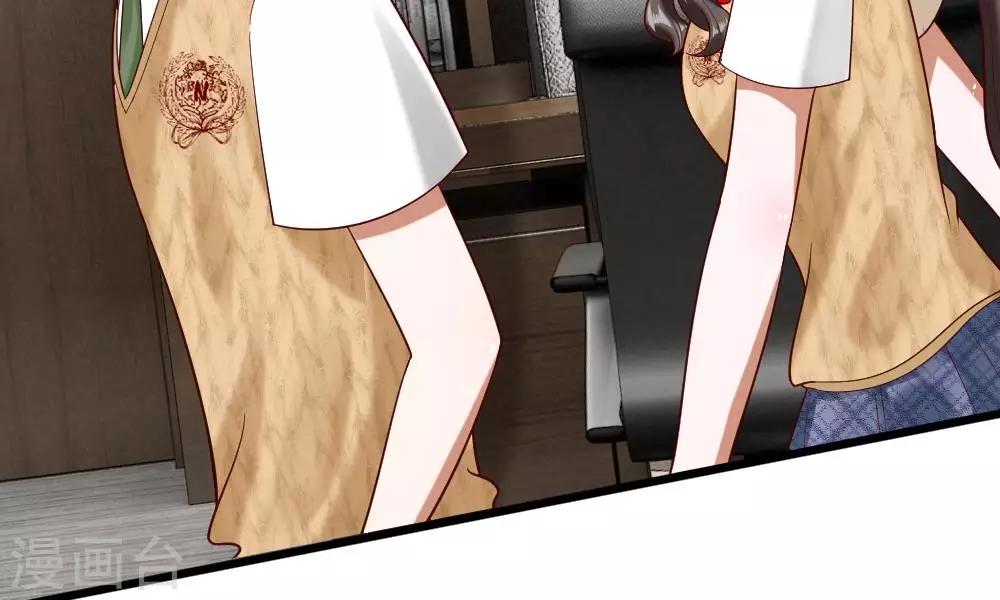 第45-46话 还想和慕少同班？(1/2)-第39话