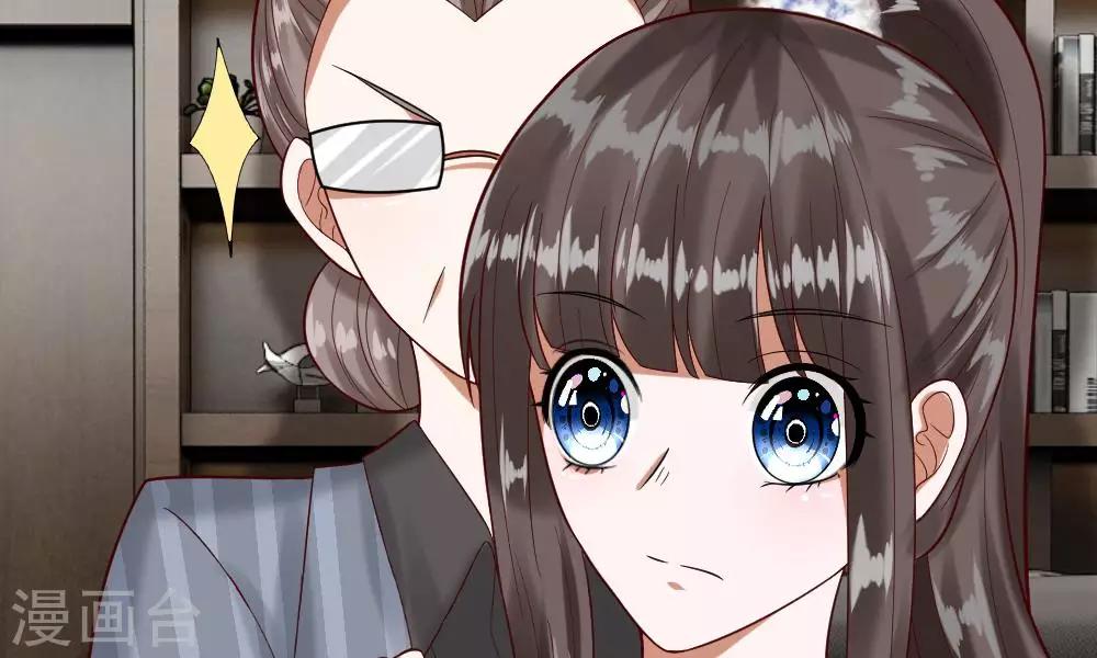 第45-46话 还想和慕少同班？(1/2)-第39话