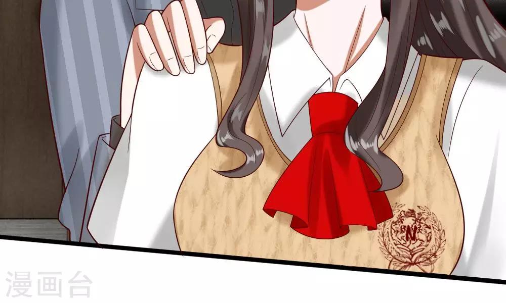 第45-46话 还想和慕少同班？(1/2)-第39话