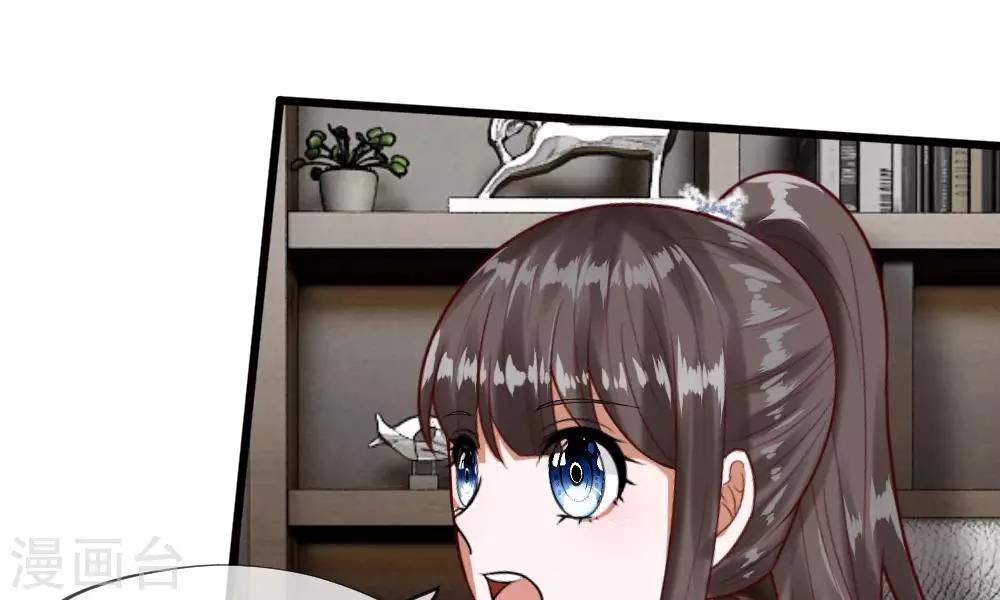 第45-46话 还想和慕少同班？(1/2)-第39话