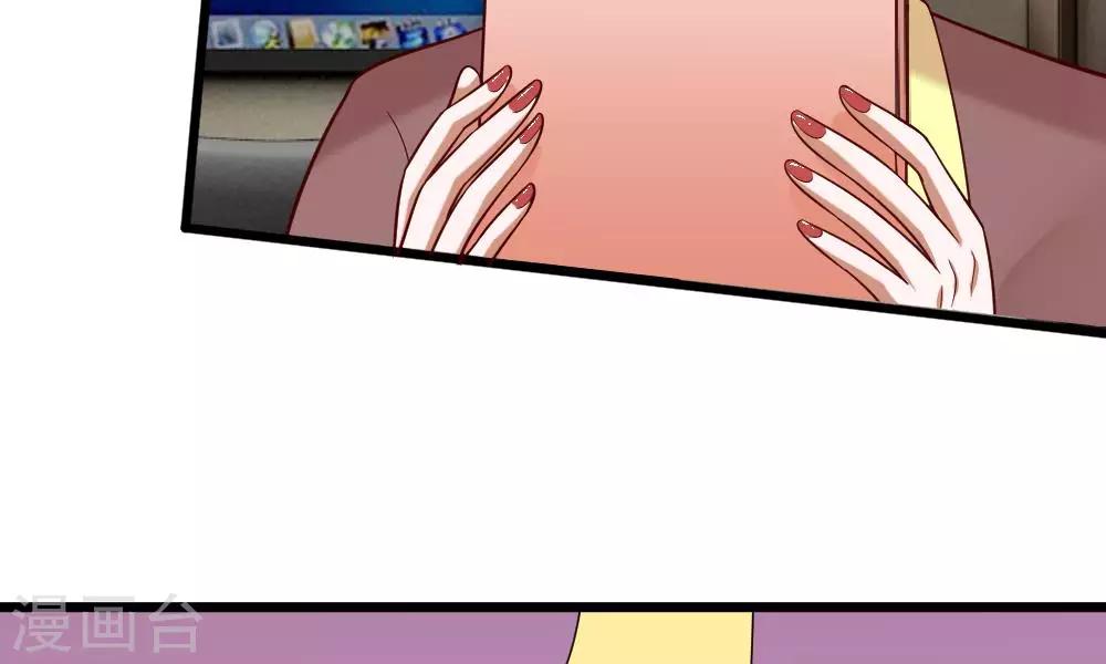 第45-46话 还想和慕少同班？(1/2)-第39话