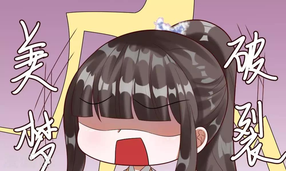 第45-46话 还想和慕少同班？(1/2)-第39话