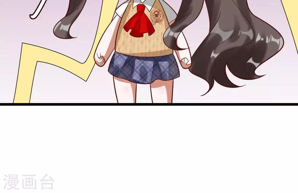 第45-46话 还想和慕少同班？(1/2)-第39话
