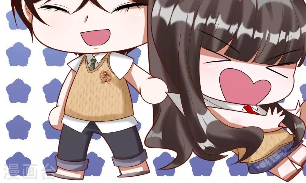 第45-46话 还想和慕少同班？(1/2)-第39话