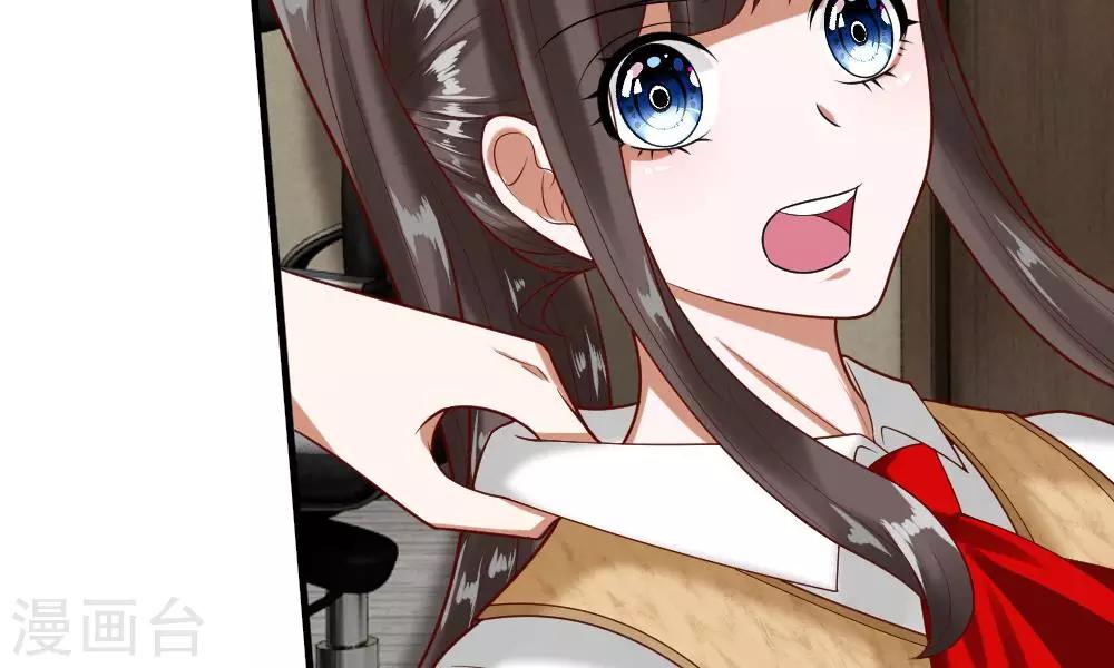 第45-46话 还想和慕少同班？(1/2)-第39话