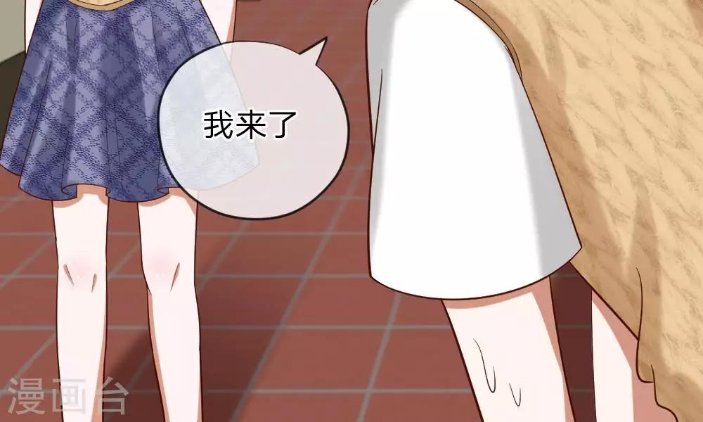 第45-46话 还想和慕少同班？(1/2)-第39话
