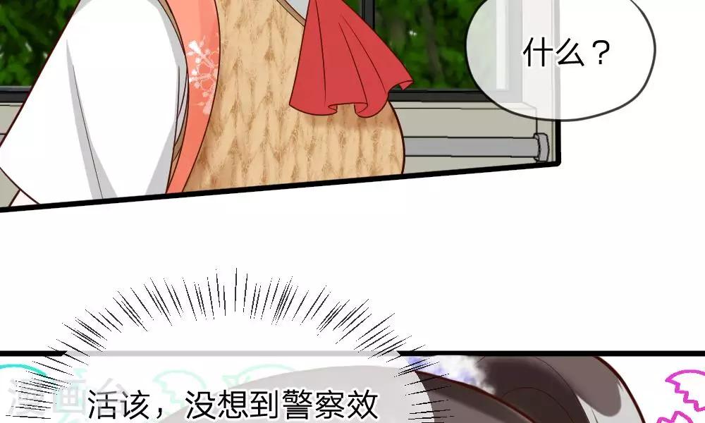 第49-50话 我胡冰儿怕过谁(1/2)-第41话