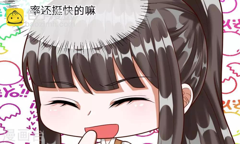 第49-50话 我胡冰儿怕过谁(1/2)-第41话