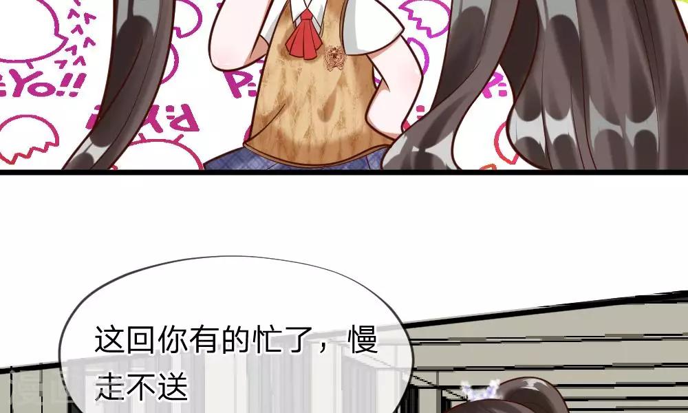 第49-50话 我胡冰儿怕过谁(1/2)-第41话