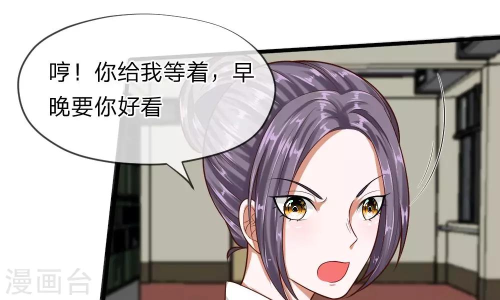 第49-50话 我胡冰儿怕过谁(1/2)-第41话