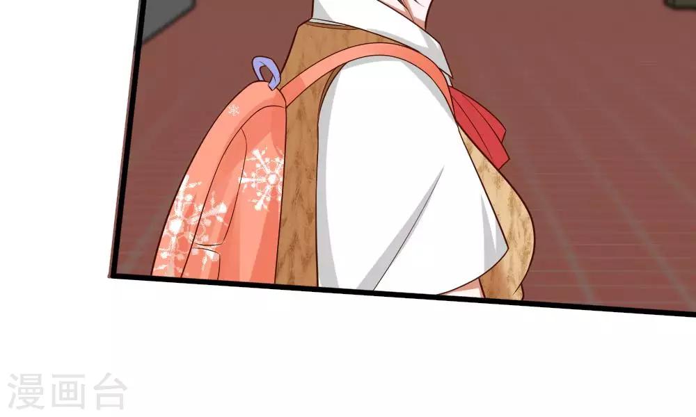 第49-50话 我胡冰儿怕过谁(1/2)-第41话