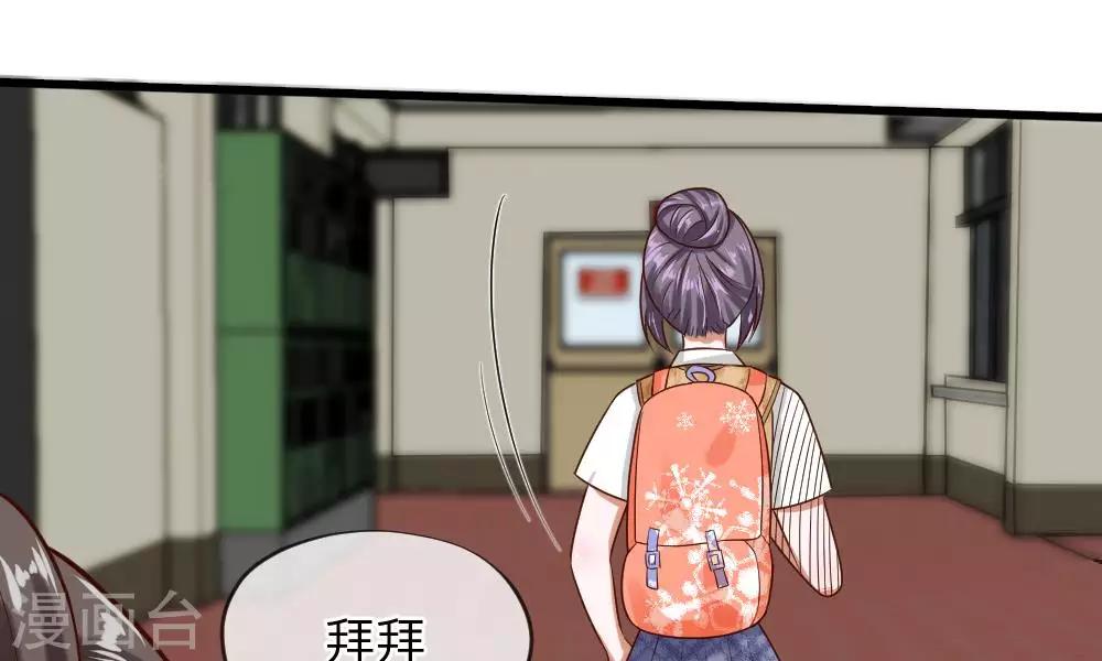 第49-50话 我胡冰儿怕过谁(1/2)-第41话