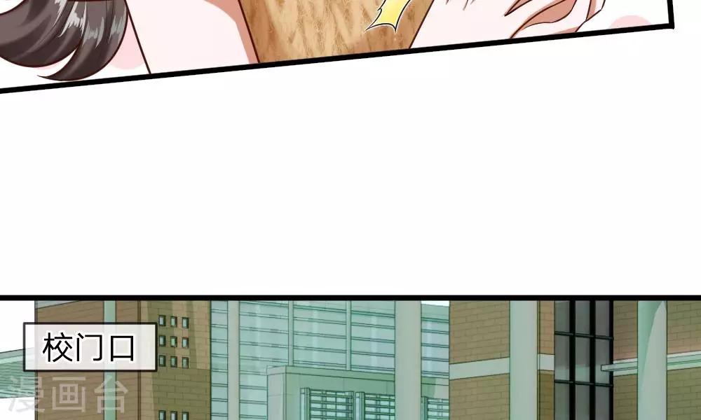 第49-50话 我胡冰儿怕过谁(1/2)-第41话