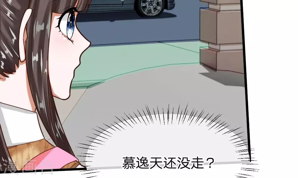 第49-50话 我胡冰儿怕过谁(1/2)-第41话
