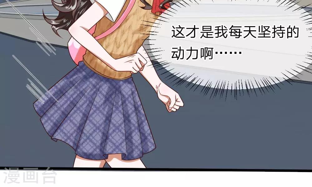 第49-50话 我胡冰儿怕过谁(1/2)-第41话