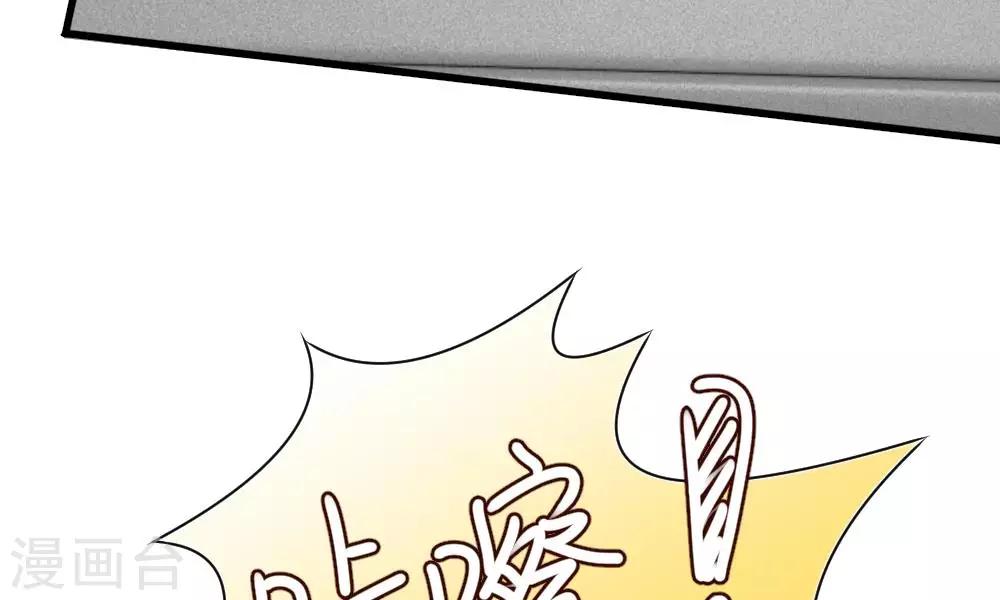 第49-50话 我胡冰儿怕过谁(1/2)-第41话