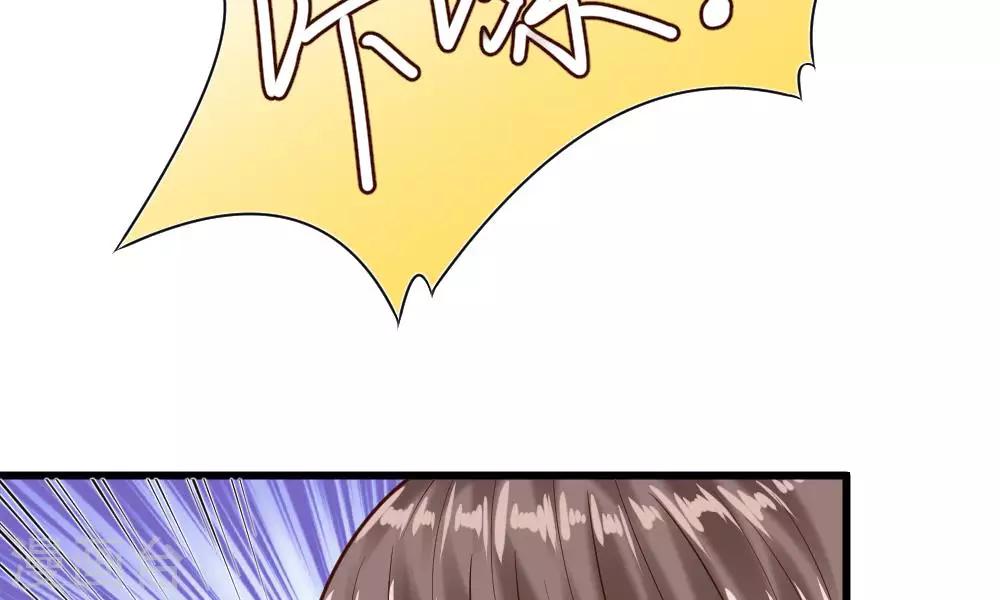 第49-50话 我胡冰儿怕过谁(1/2)-第41话
