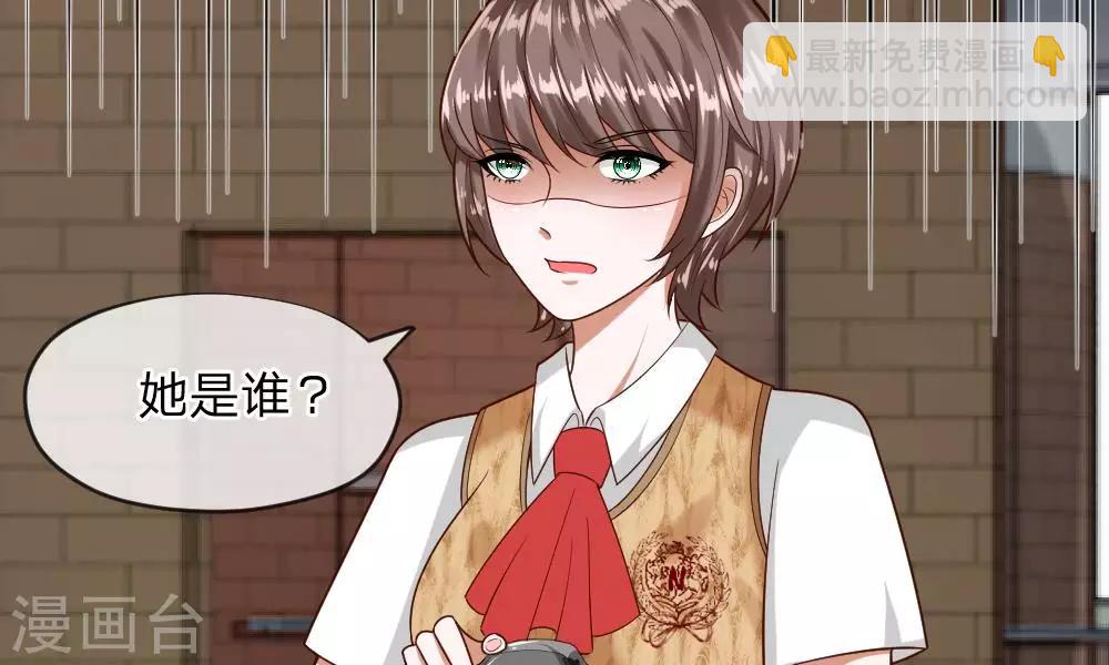 第49-50话 我胡冰儿怕过谁(1/2)-第41话