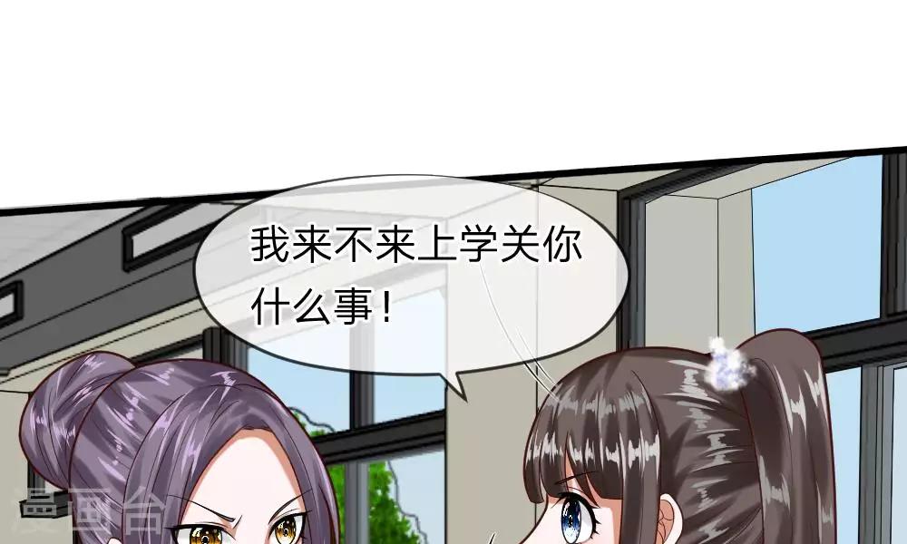 第49-50话 我胡冰儿怕过谁(1/2)-第41话