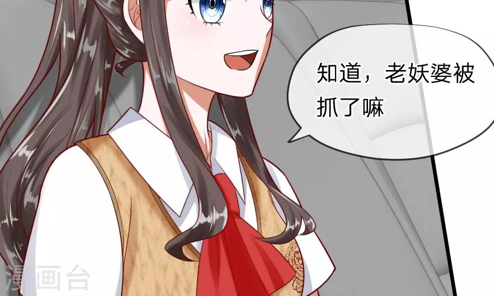 第49-50话 我胡冰儿怕过谁(1/2)-第41话