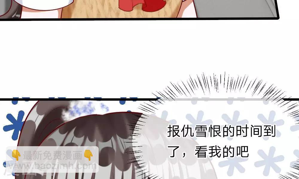 第49-50话 我胡冰儿怕过谁(1/2)-第41话