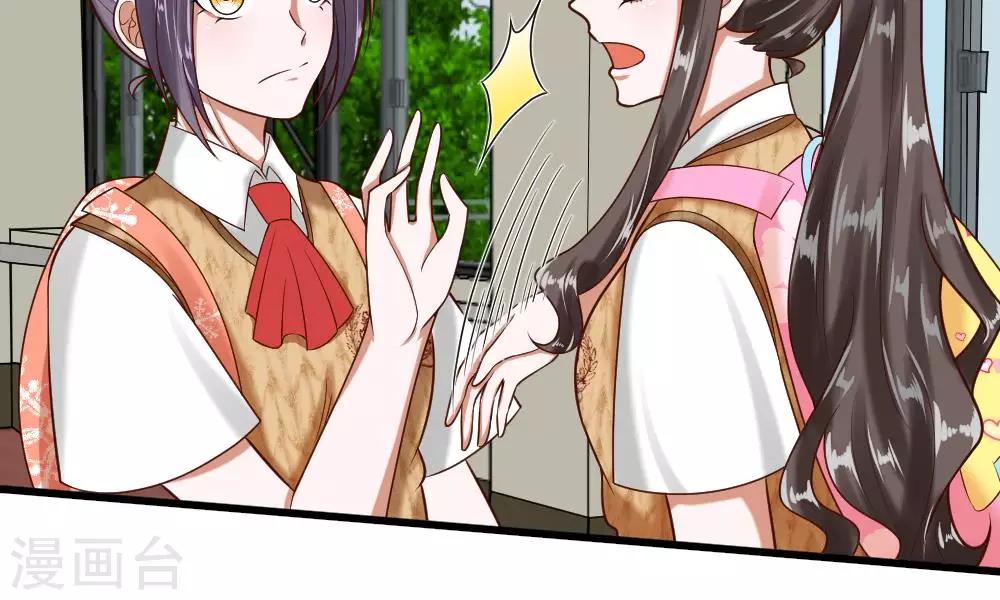 第49-50话 我胡冰儿怕过谁(1/2)-第41话