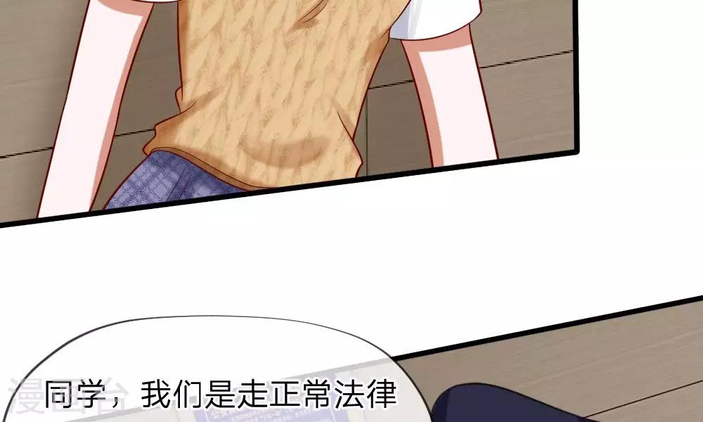 第49-50话 我胡冰儿怕过谁(1/2)-第41话