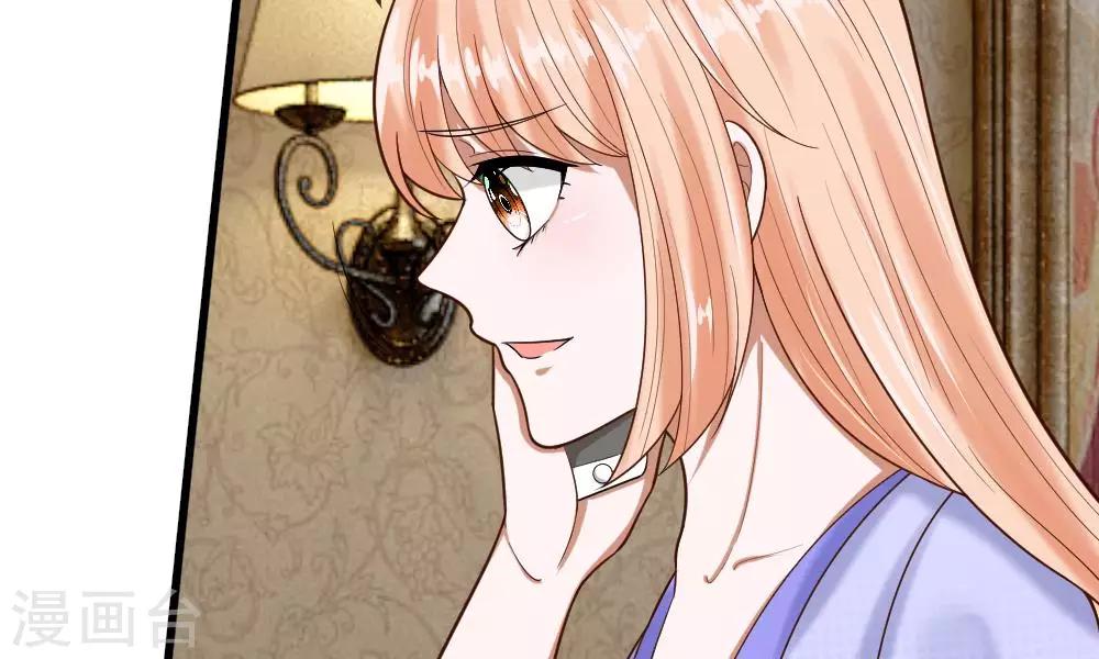 第53-54话 对流星许愿果然没用(1/2)-第43话