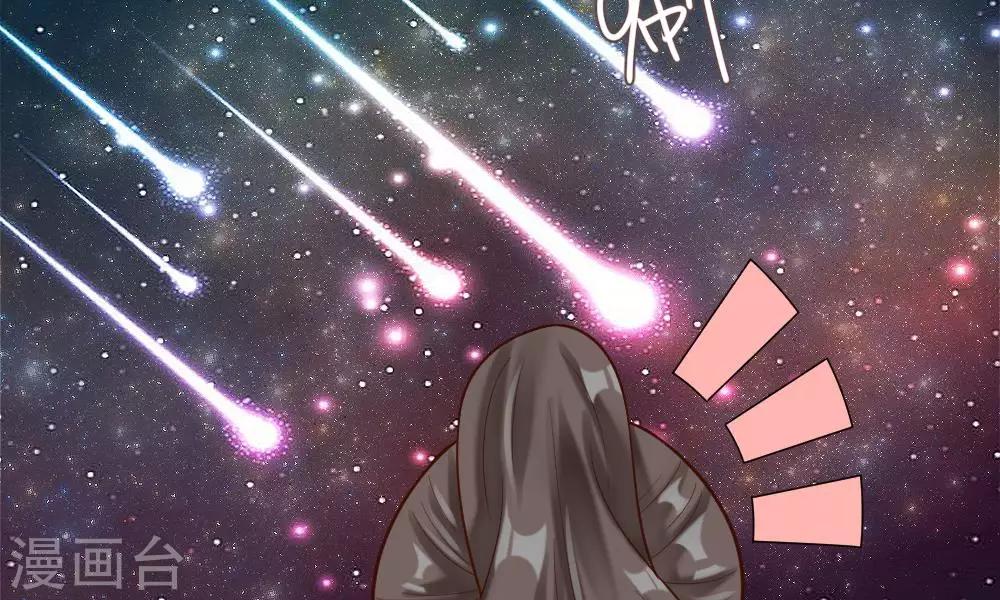 第53-54话 对流星许愿果然没用(1/2)-第43话