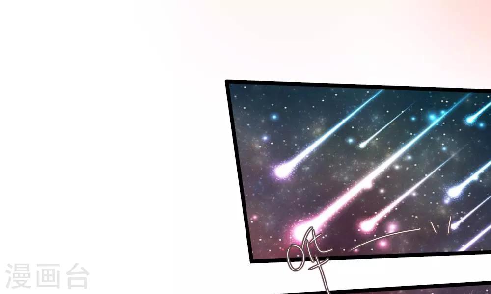 第53-54话 对流星许愿果然没用(1/2)-第43话