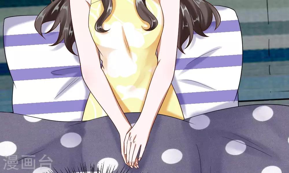 第53-54话 对流星许愿果然没用(1/2)-第43话