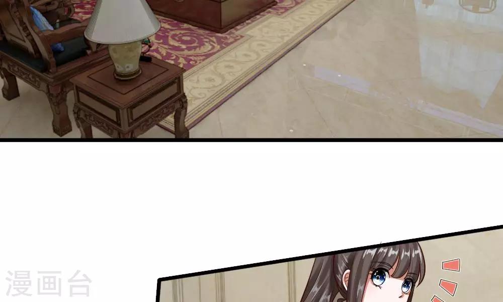 第53-54话 对流星许愿果然没用(1/2)-第43话