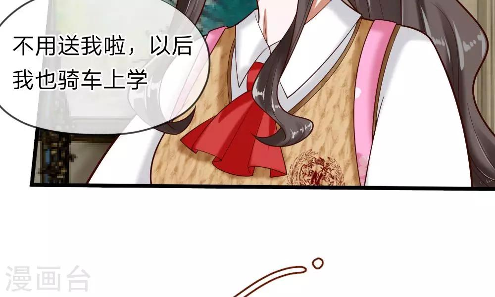 第53-54话 对流星许愿果然没用(1/2)-第43话