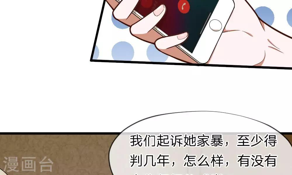 第53-54话 对流星许愿果然没用(1/2)-第43话