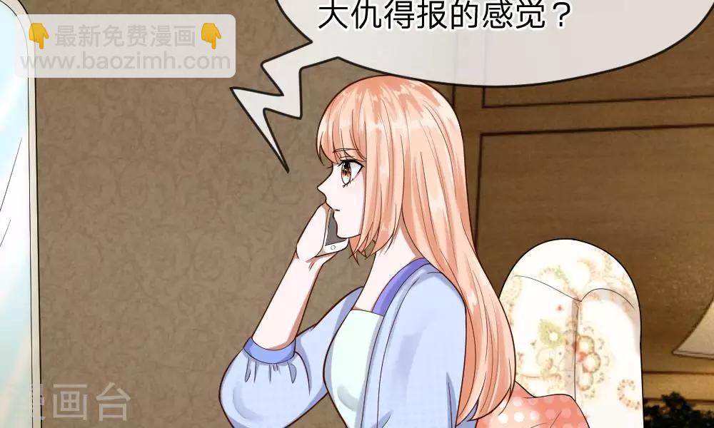 第53-54话 对流星许愿果然没用(1/2)-第43话