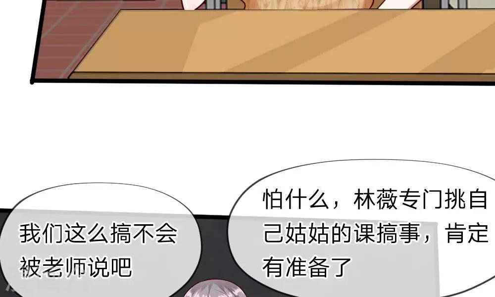 第57-58话 老招数用的还习惯吗(1/2)-第45话