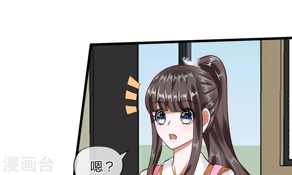 第57-58话 老招数用的还习惯吗(1/2)-第45话