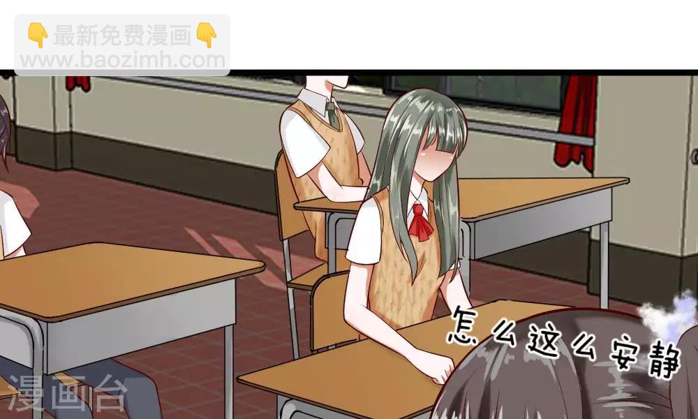 第57-58话 老招数用的还习惯吗(1/2)-第45话