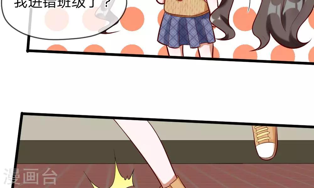 第57-58话 老招数用的还习惯吗(1/2)-第45话