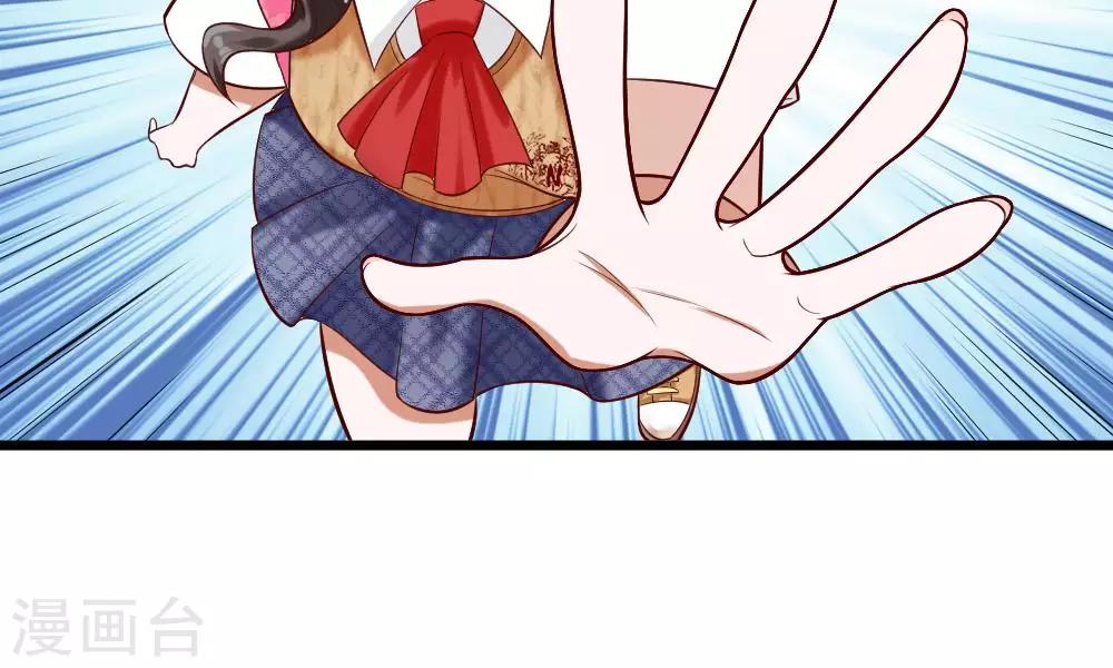 第57-58话 老招数用的还习惯吗(1/2)-第45话