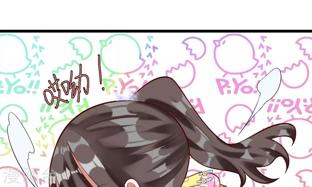第57-58话 老招数用的还习惯吗(1/2)-第45话