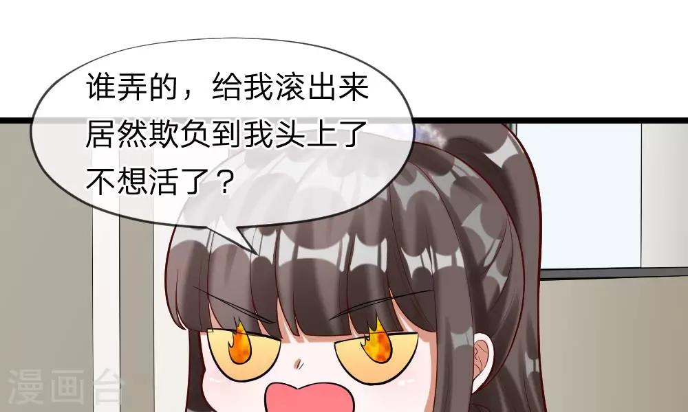 第57-58话 老招数用的还习惯吗(1/2)-第45话
