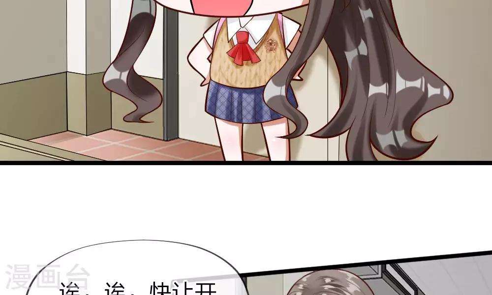 第57-58话 老招数用的还习惯吗(1/2)-第45话