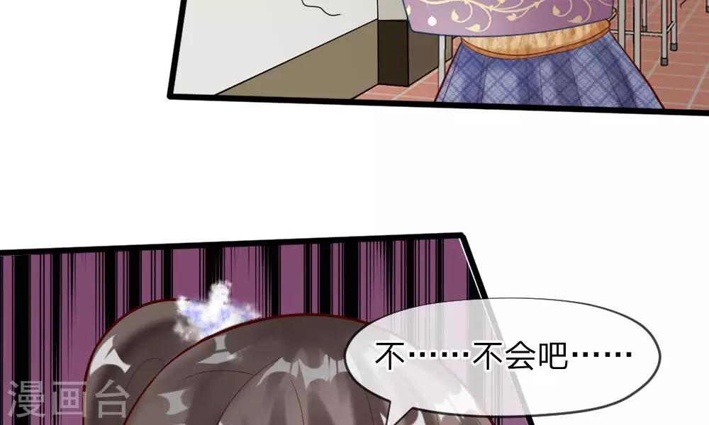 第57-58话 老招数用的还习惯吗(1/2)-第45话