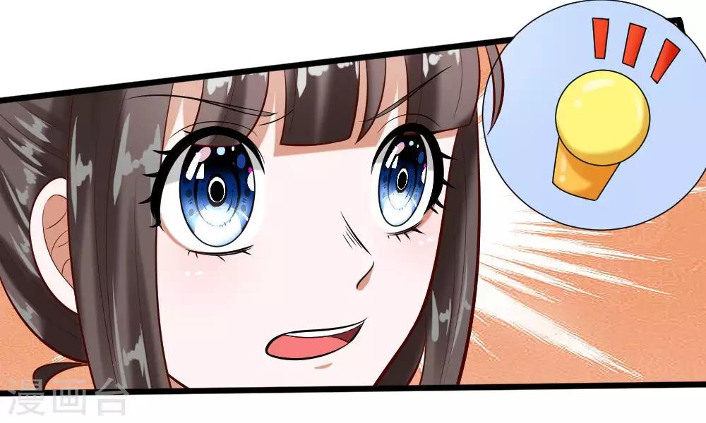 第57-58话 老招数用的还习惯吗(1/2)-第45话