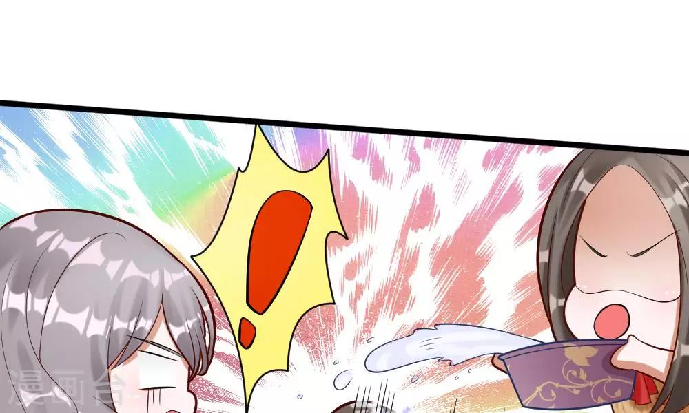 第57-58话 老招数用的还习惯吗(1/2)-第45话