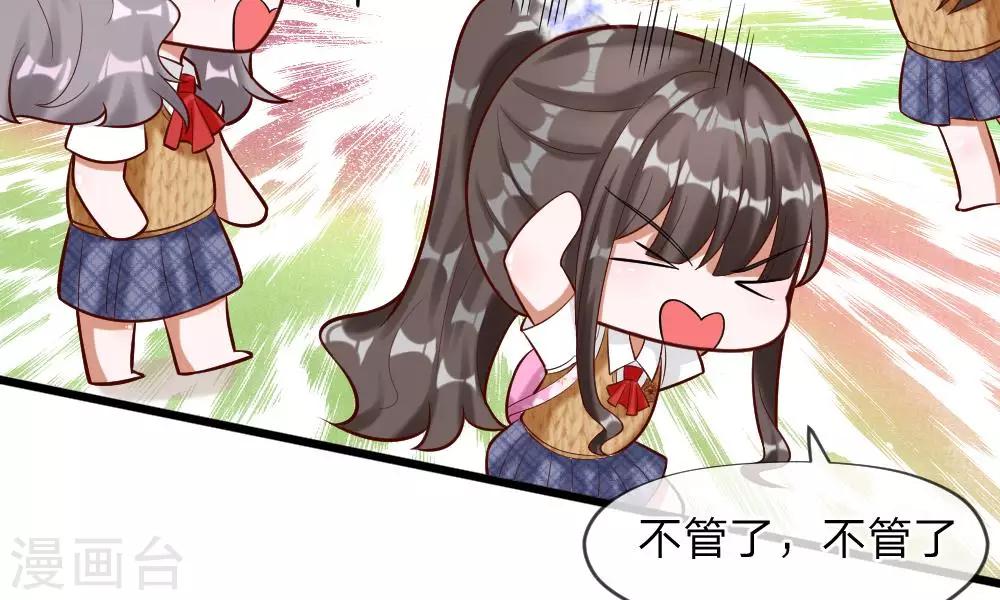 第57-58话 老招数用的还习惯吗(1/2)-第45话