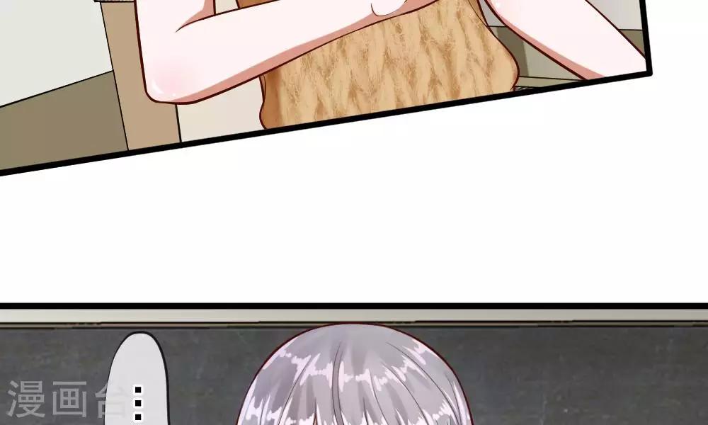 第57-58话 老招数用的还习惯吗(1/2)-第45话